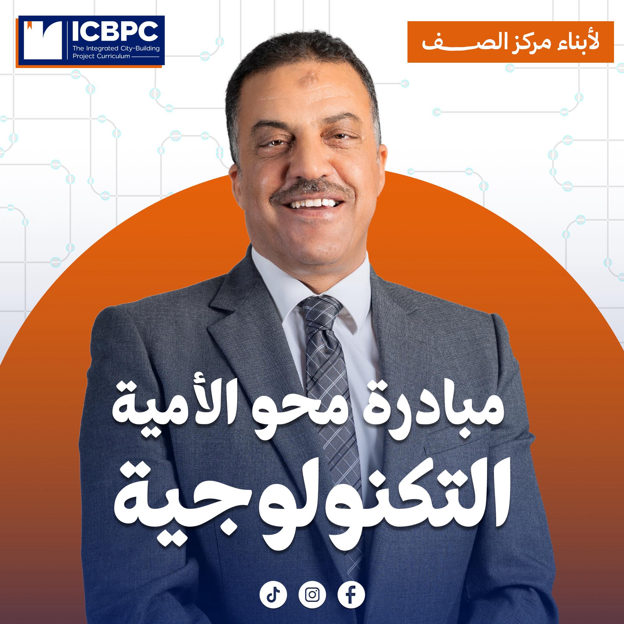 مشروعات التنمية والخدمات في مركز الصف