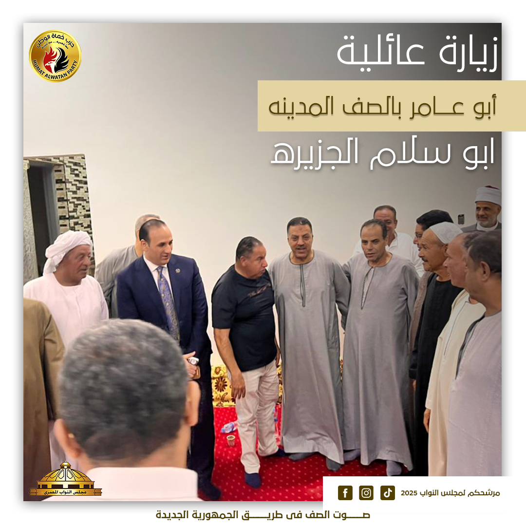 جولة ميدانية للمهندس فيصل إبراهيم أبو عريضة