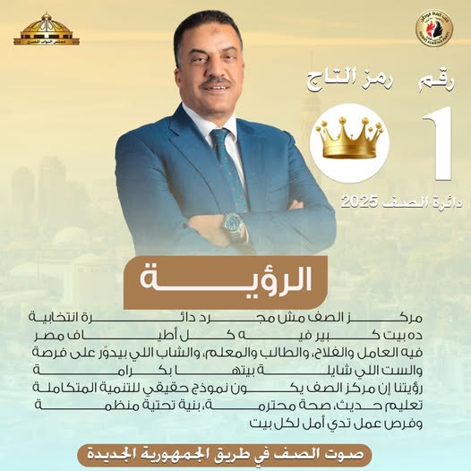 المهندس فيصل إبراهيم أبو عريضة خلال جولات ميدانية في مركز الصف